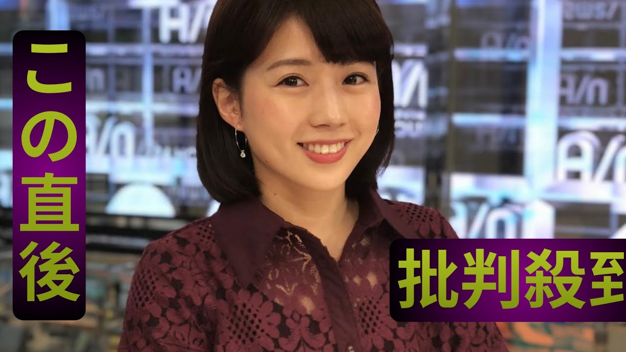 テレ朝・田中萌アナ、一気に夏仕様のノースリーブ衣装が爽やかすぎ！「可愛い」「涼しげ」「癒やしの萌ちゃん」と絶賛