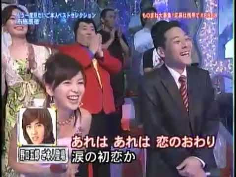 爆笑そっくりものまね紅白歌合戦 スゴイネタ100連発だスペシャル!! 2008.07.01①