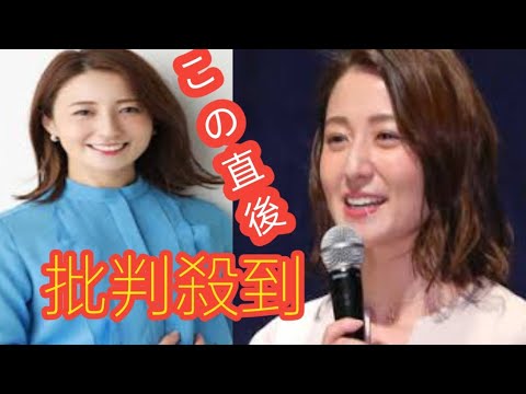元日テレ・久野静香アナ　第1子出産を発表「今は、試行錯誤の日々を楽しみながら」