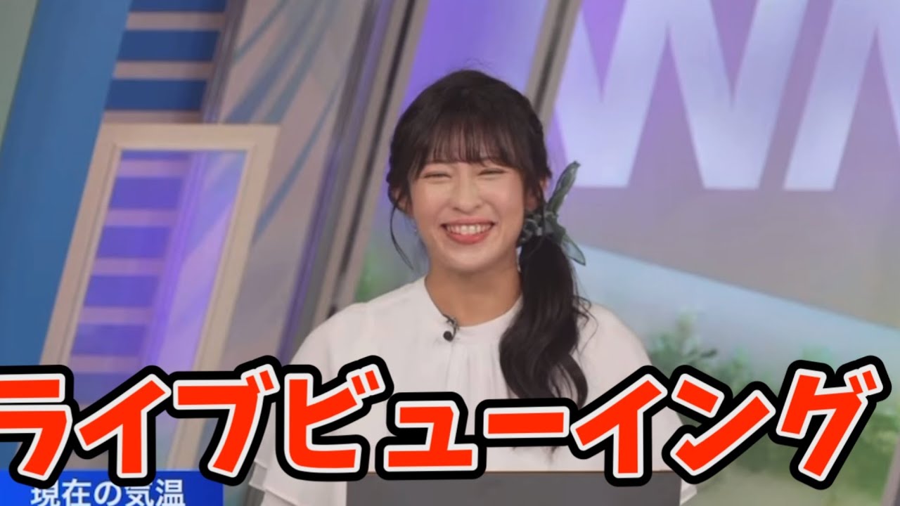 ラグビーを一緒に見ませんか？山岸愛梨