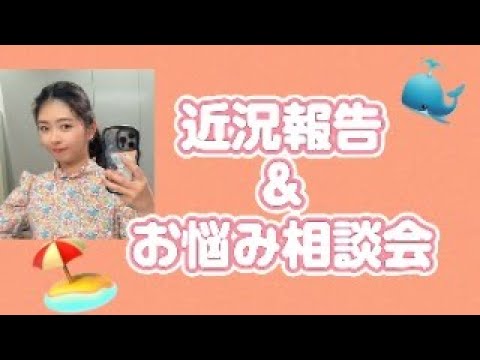 5月の頑張れない人会議