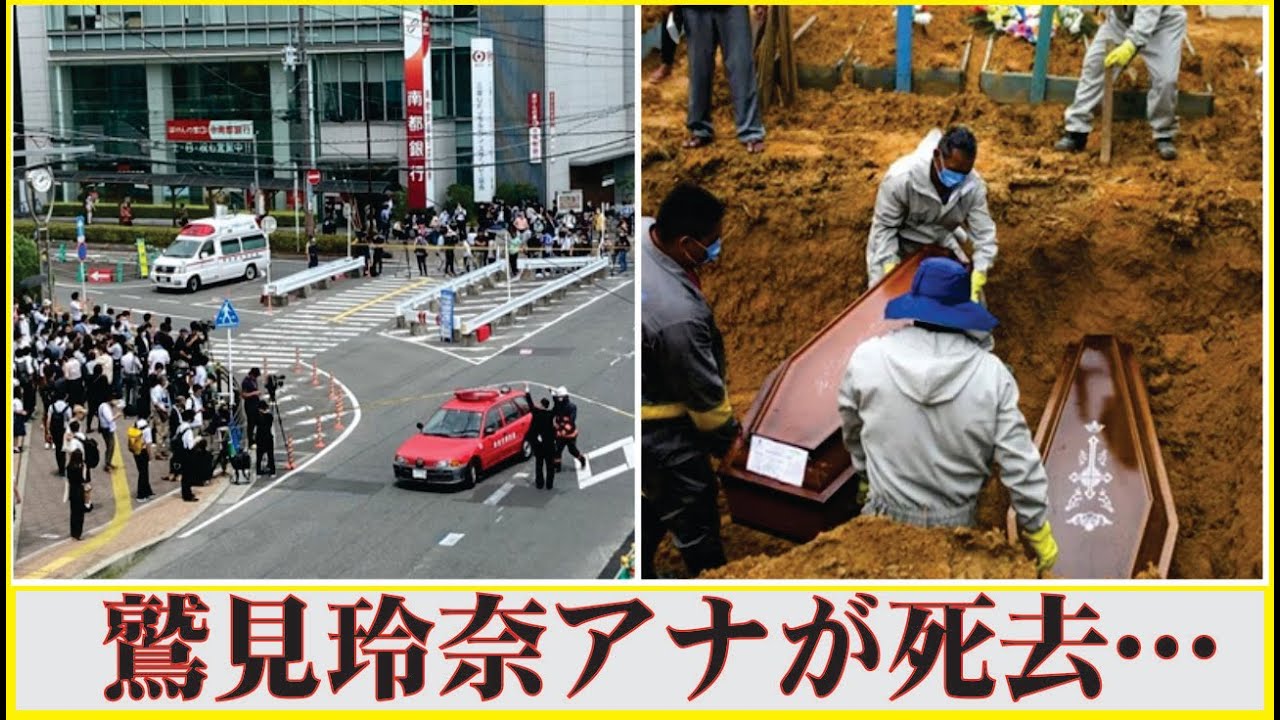 【訃報】鷲見玲奈アナの急逝に涙が零れ落ちた…