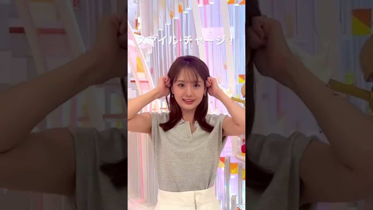 【井上清華】スマイル・チャージ #めざましテレビ