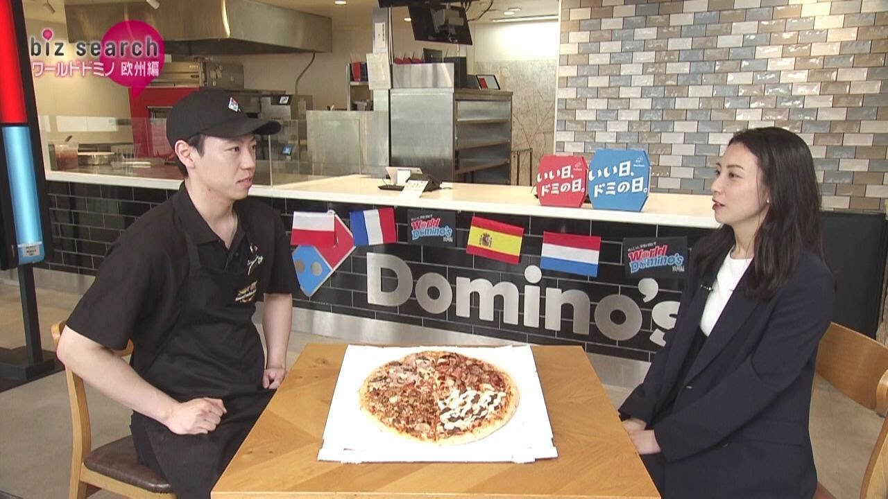 2025年5月18日（日）放送「ドミノ・ピザ」