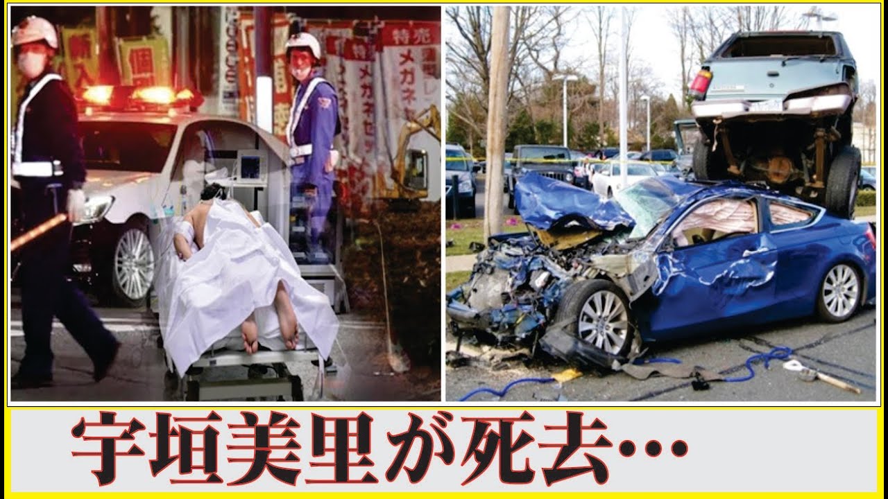 宇垣美里の長年の闘病生活や息子の事故死…壮絶すぎる人生に涙腺崩壊！