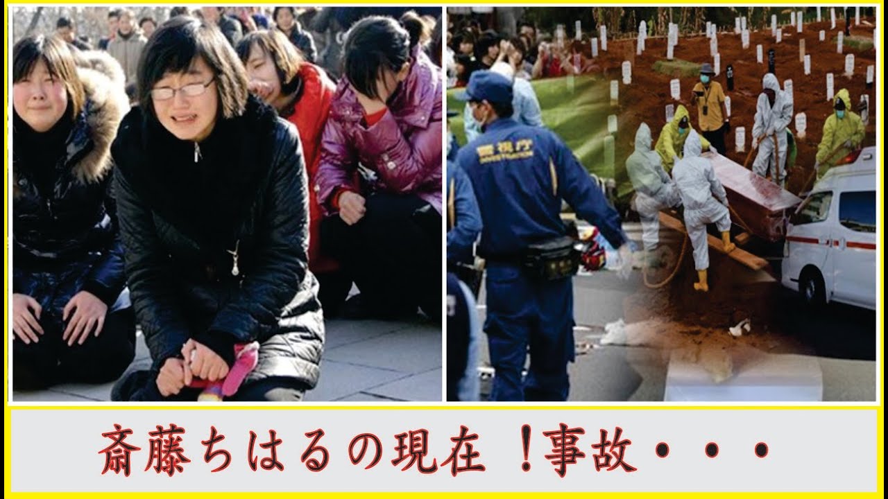 斎藤ちはるが死亡した真相…斎藤ちはるが”看取れなかった娘”が送った”闘病生活”が地獄すぎた…！