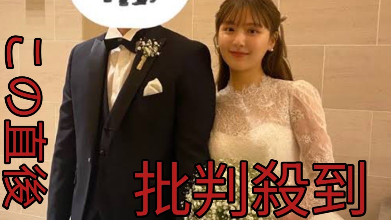 モデル田中芽衣　結婚を発表　お相手は「一つ年下で心から尊敬できる方」ウエディングフォトも公開#youジャニっちゃいな