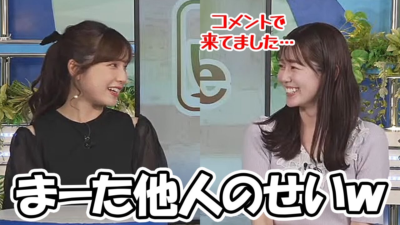 【青原桃香・松雪彩花】またしてもチャットのコメントを利用して先輩を煽るお天気お姉さん