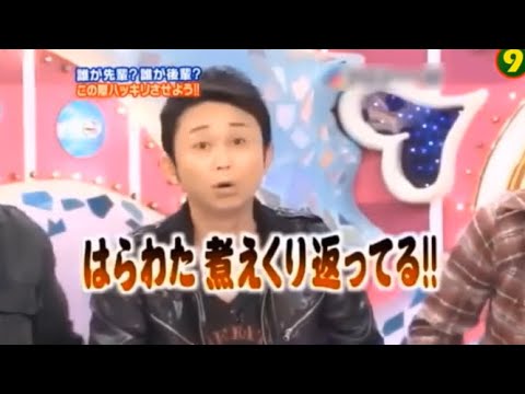 【有吉 x 名場面集】🌈🌈🌈「先輩？後輩？立場をハッキリさせたい！爆笑バトル勃発！？」FULL HD 2025