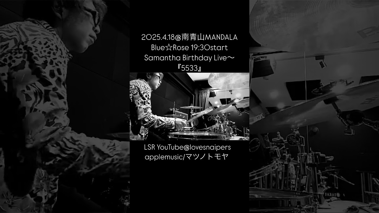 2025.4.18@南青山MANDALA