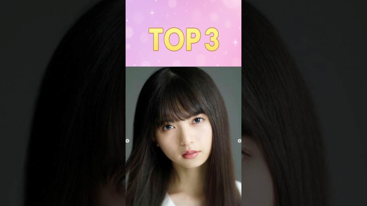 目が離せない…目力最強アイドルTOP3【Shorts】 #アイドルランキング #ヘアアレンジ #ミイヒ #アイドルランキング #ヘアアレンジ #ミイヒ #メイド #日本アイドル #推し活