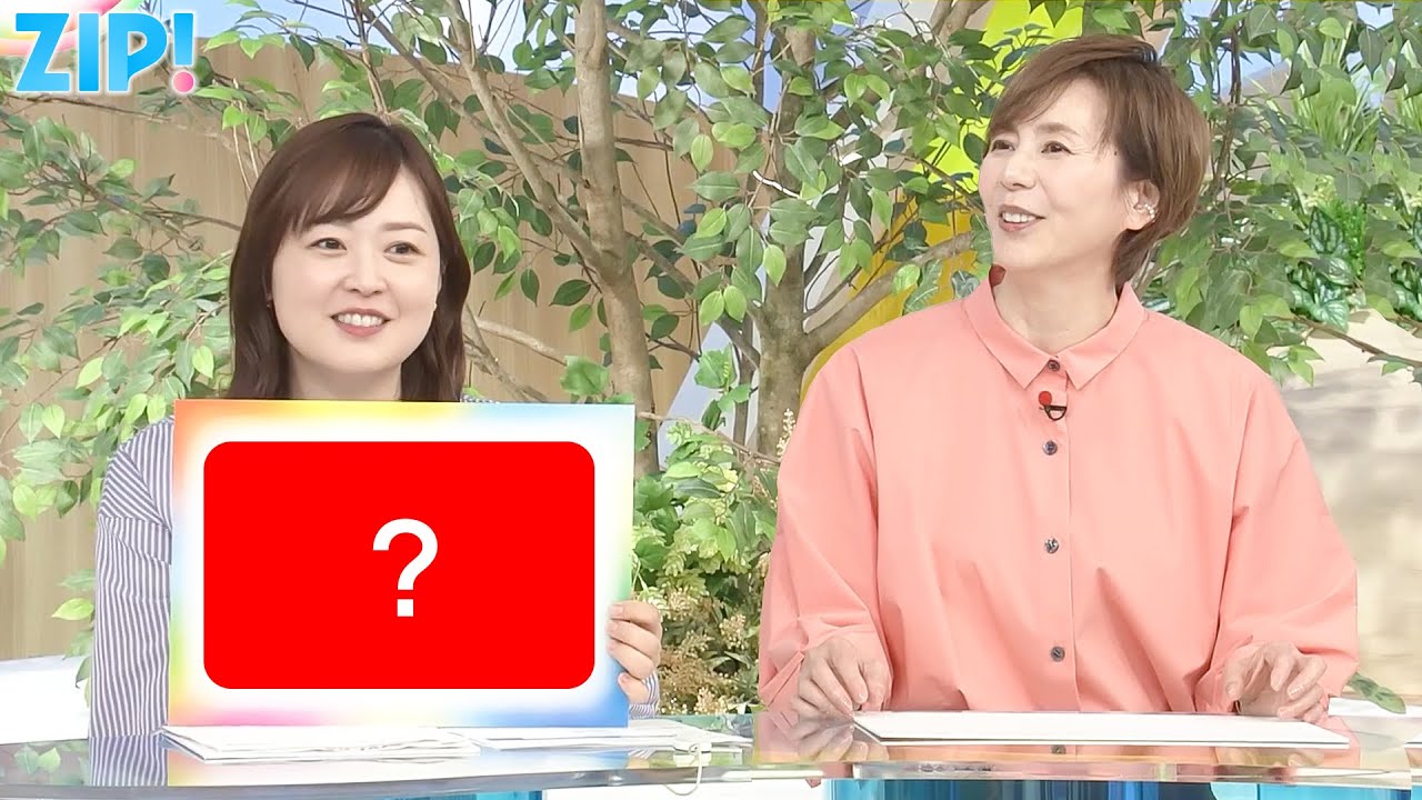 【#3分授業】身につけておくと役立つ「褒め言葉」【#ZIP!】