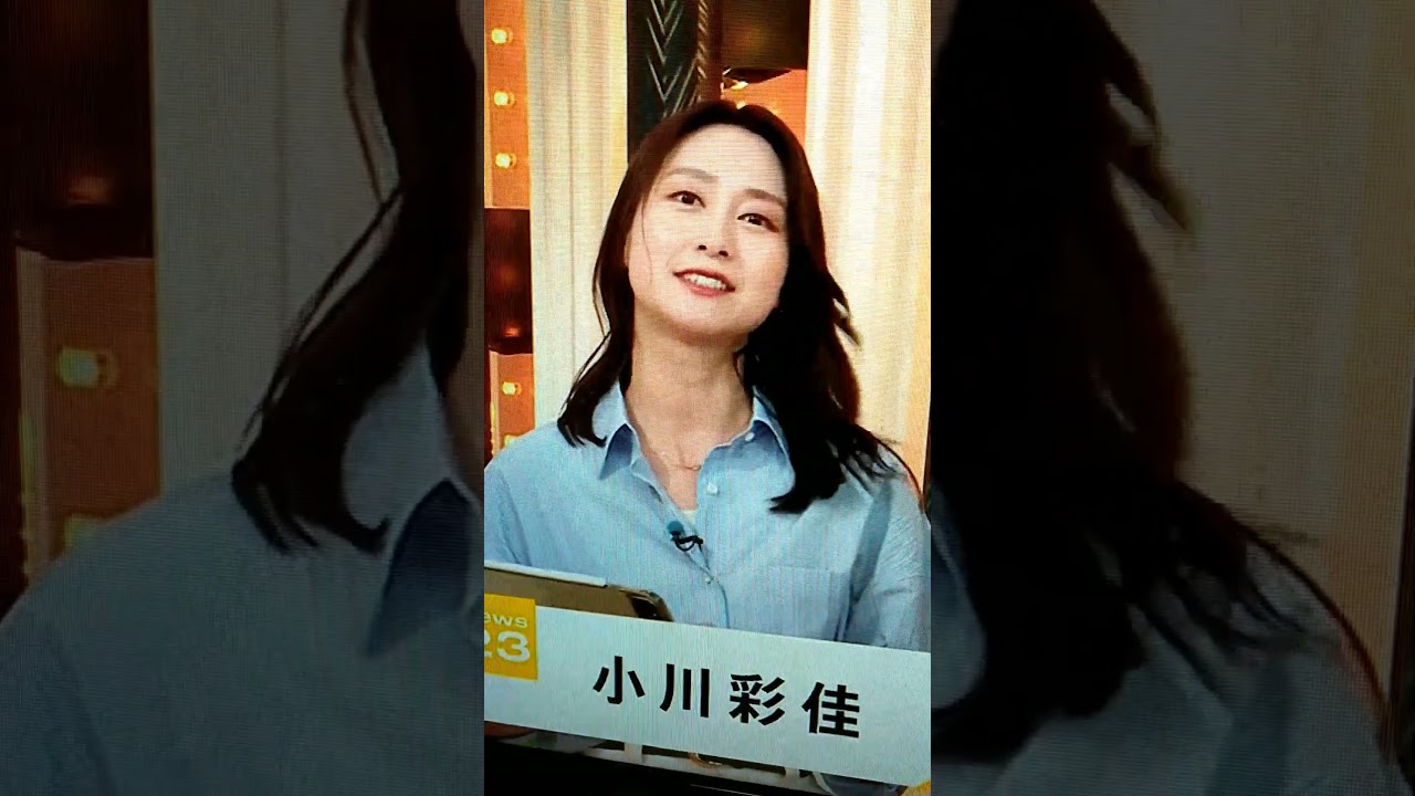 改！小川彩佳23と能登▪日本応援団381