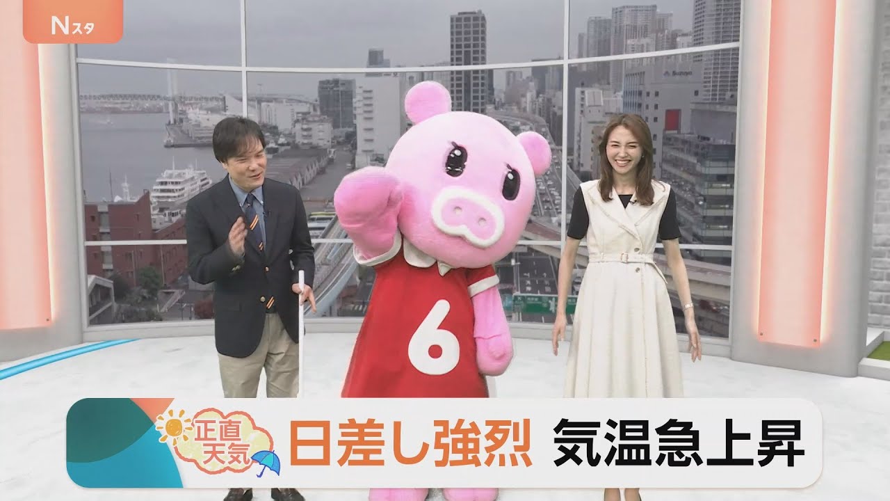 【5月20日 関東の天気】日差し強烈 気温急上昇｜TBS NEWS DIG