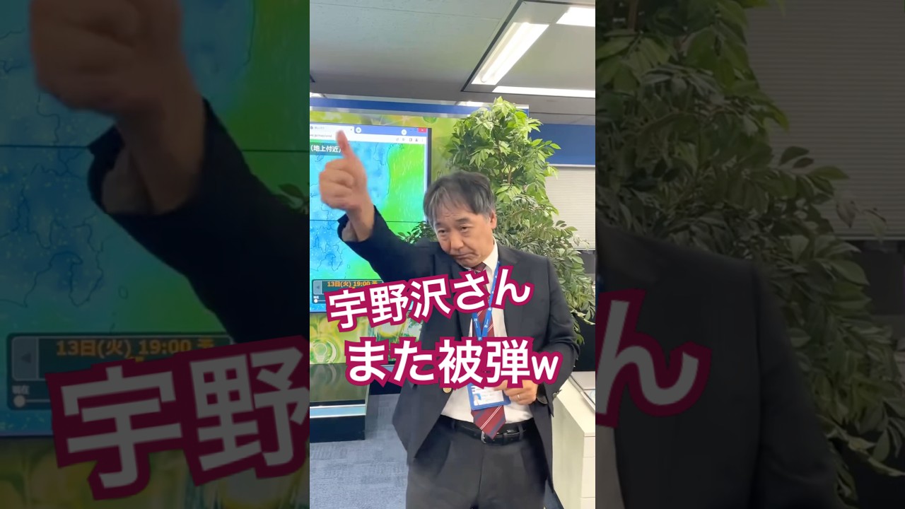 宇野沢さん山岸愛梨さんと共にゲームを支配する