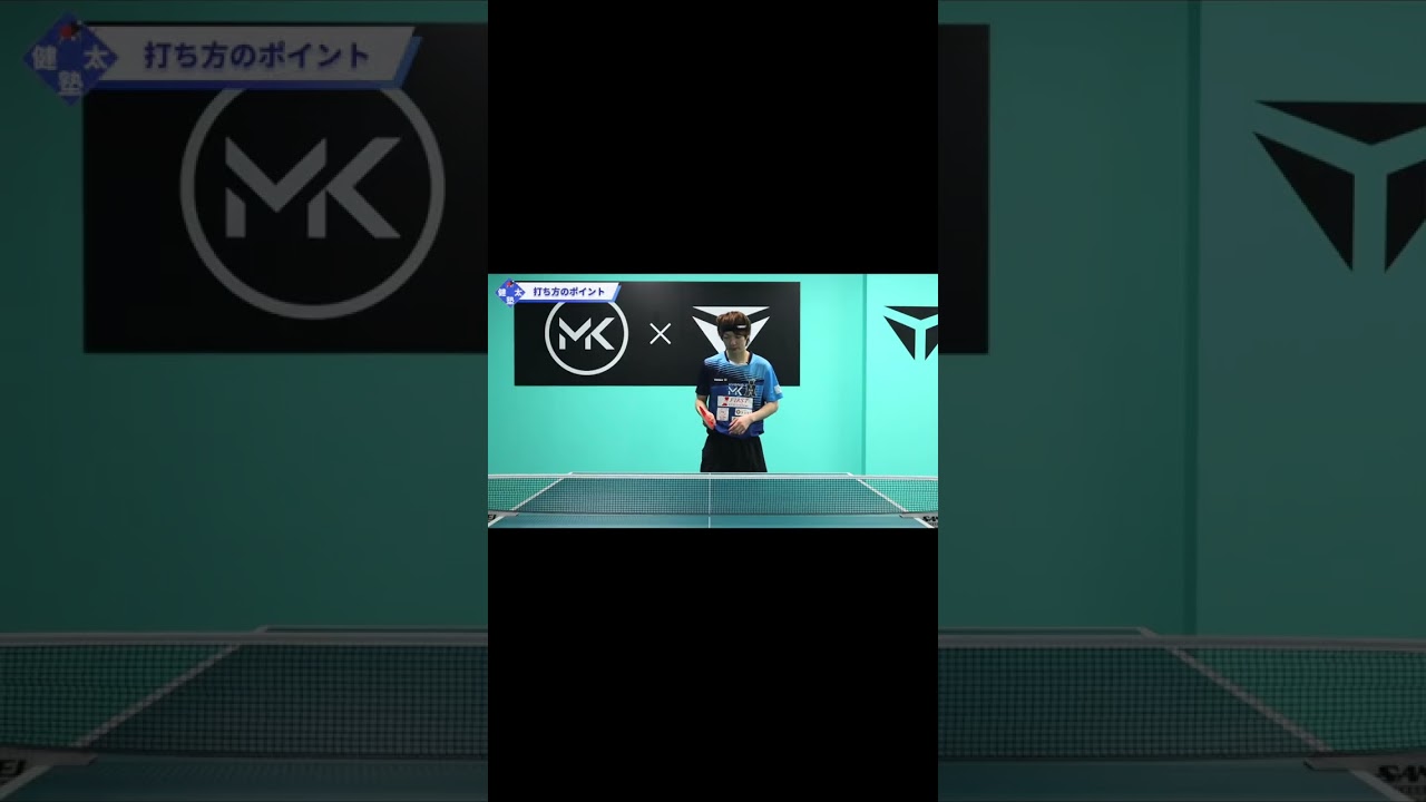 切れたツッツキに対するフォアドライブ【ワンポイントレッスン#140】#shorts