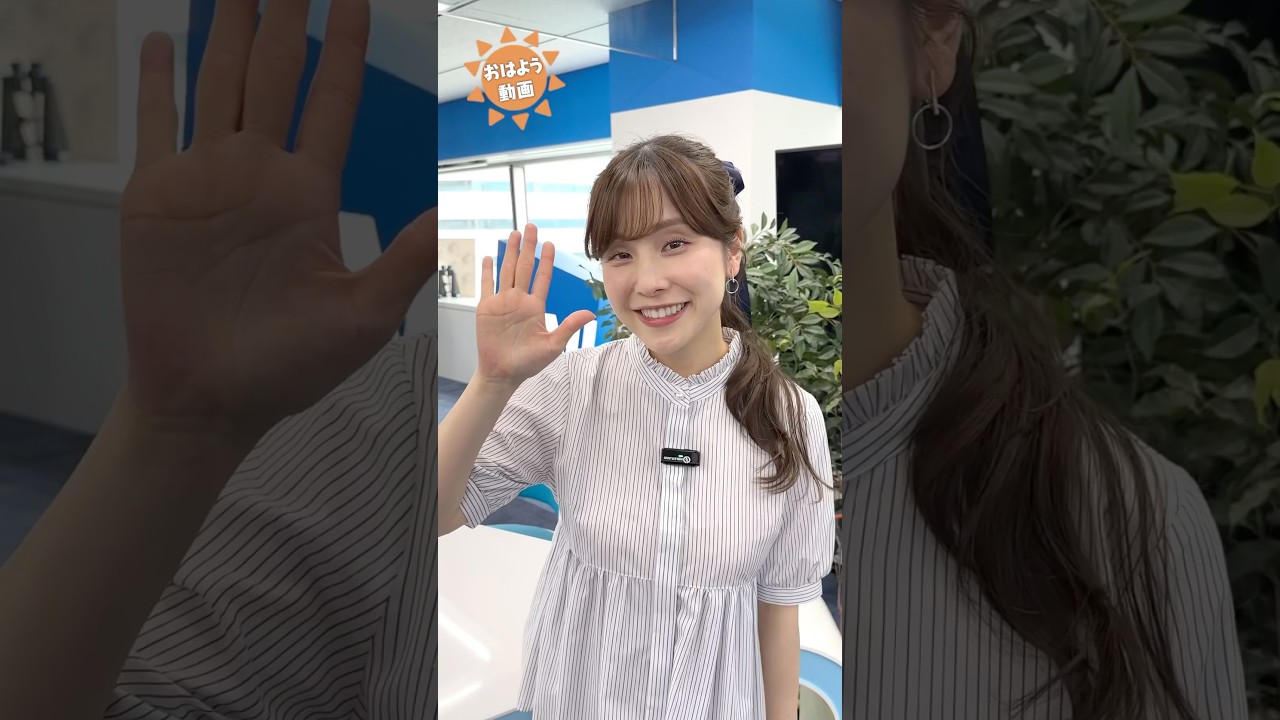 おはよう！5月17日  #通勤タイパ #松雪彩花 #岡本結子リサ #戸北美月 #駒木結衣 #小林李衣奈 #福吉貴文