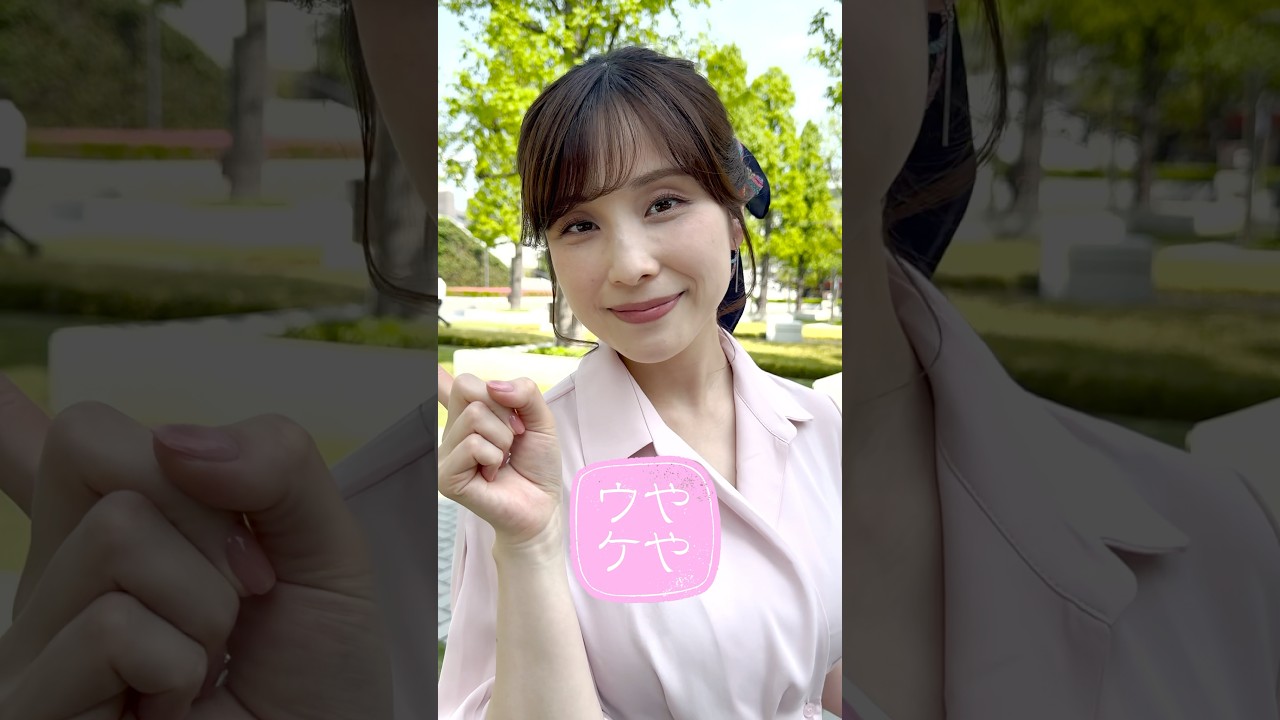 【ややウケ天気予報】つむじ風って？ #通勤タイパ #松雪彩花