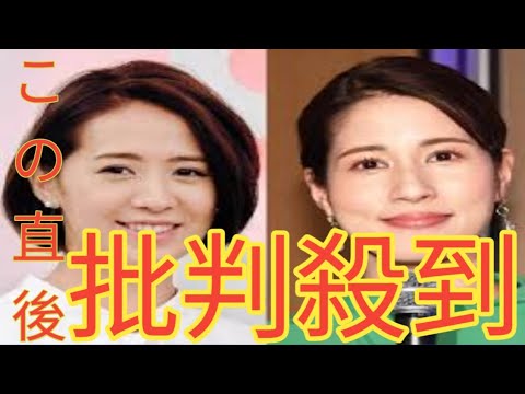 フジ・椿原慶子アナと永島優美アナが退社へ「信頼回復が重要な時に…心苦しくも」と椿原アナ
