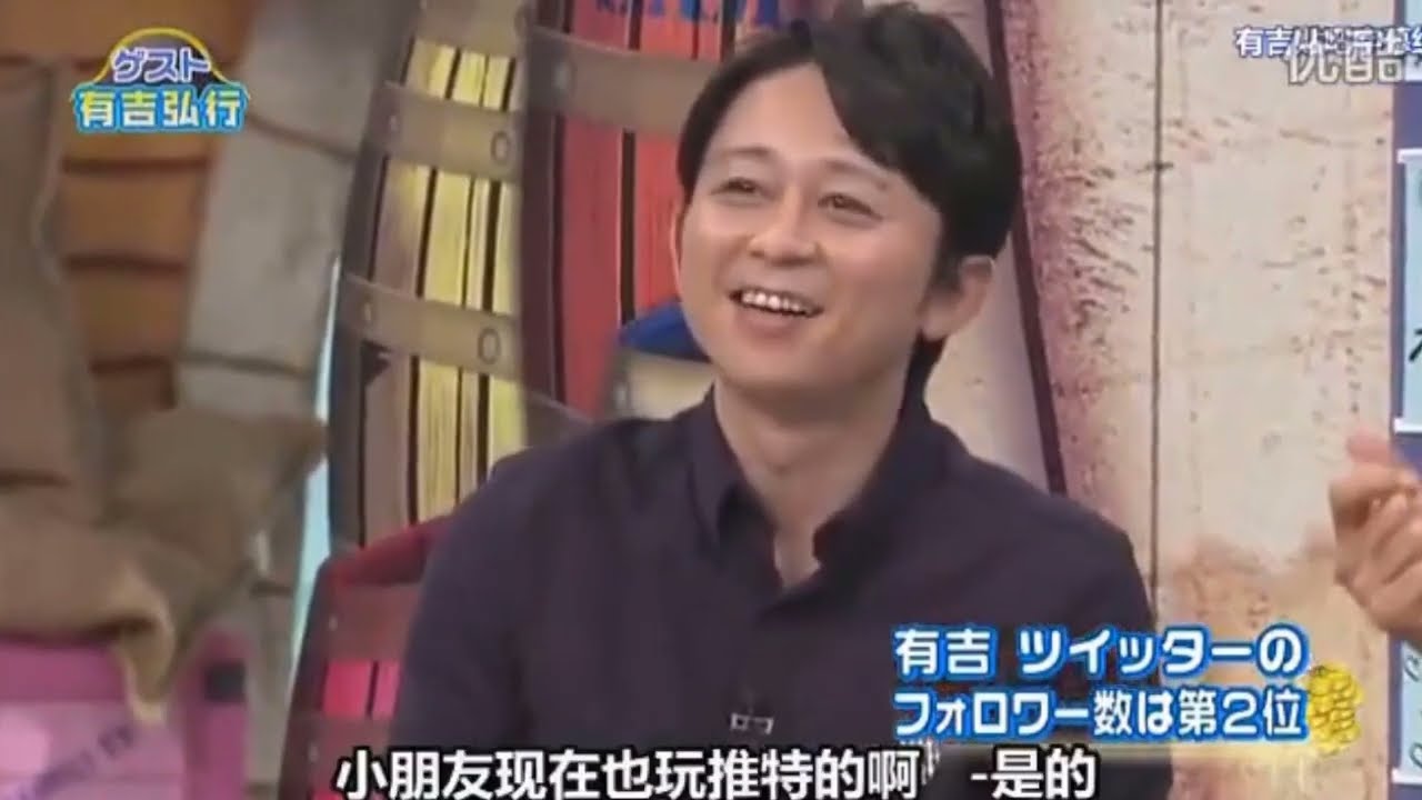 【有吉 x 名場面集】🌈🌈🌈「グスト！有吉弘行」FULL HD 2025