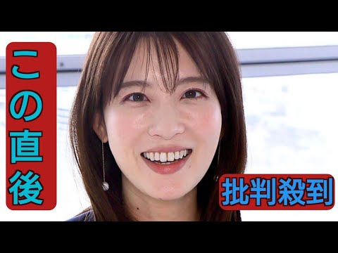 日テレ・郡司恭子アナ、結婚を発表　挙式も報告「先日、親しい方々に見守られながら」アパレルでも活躍