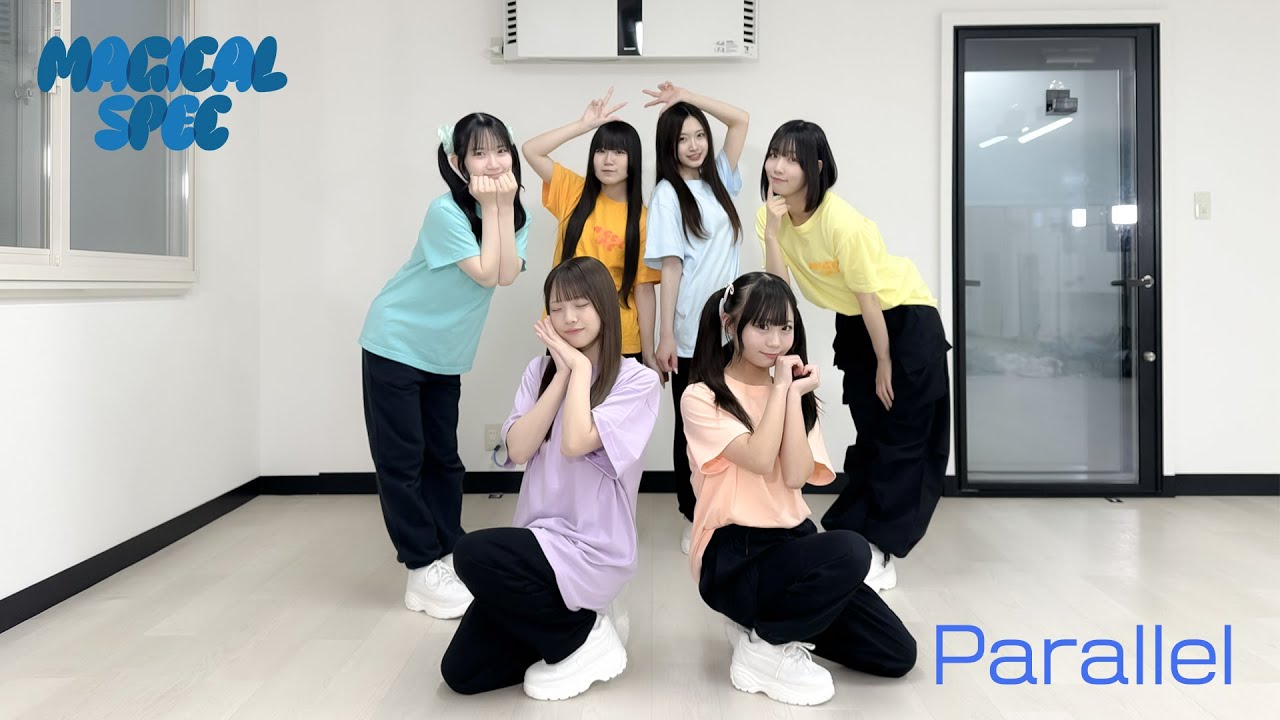 【Dance Practice】Parallel / MAGICAL SPEC