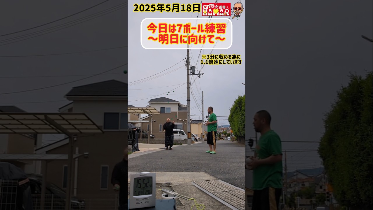 今日は7ボール練習～明日に向けて～ ケーちゃん参上！