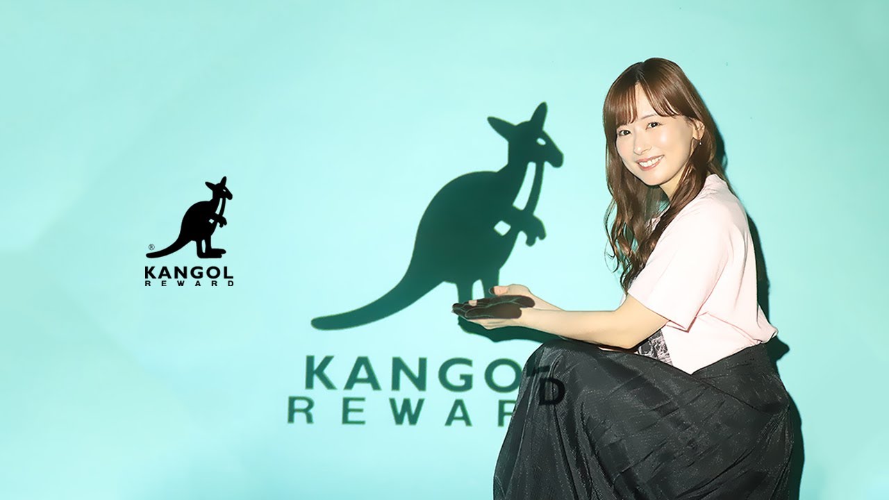 ★皆藤愛子 × KANGOL REWARD コラボレーションアイテム★