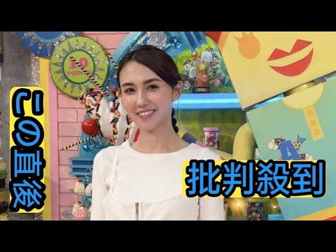 ＴＢＳ山形純菜アナの爽やか笑顔ショットに「こんな綺麗な人いない」「お美しい限りです」