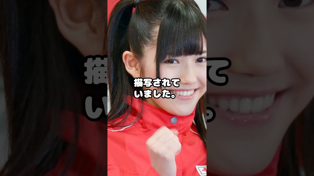 突如芸能界から姿を消した、あの『まゆゆ』がついに結婚！？ #渡辺麻友 #まゆゆ #AKB48 #太田基裕 #舞台 #熱愛 #結婚 #アイドル #shorts