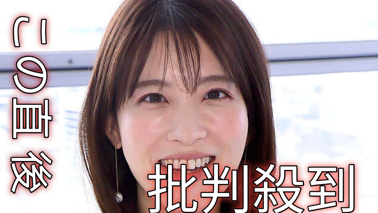 日テレ・郡司恭子アナ、結婚を発表　挙式も報告「先日、親しい方々に見守られながら」アパレルでも活躍
