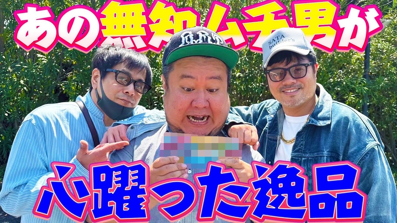 【祝趣味開放】はじめてのスーフェスでなに買った?!