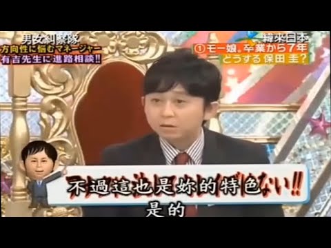 【有吉 x 名場面集】🌈🌈🌈「救いを求めて…方向性に悩むマネージャー、有吉先生に藁にも縋る思いで相談！」FULL HD 2025