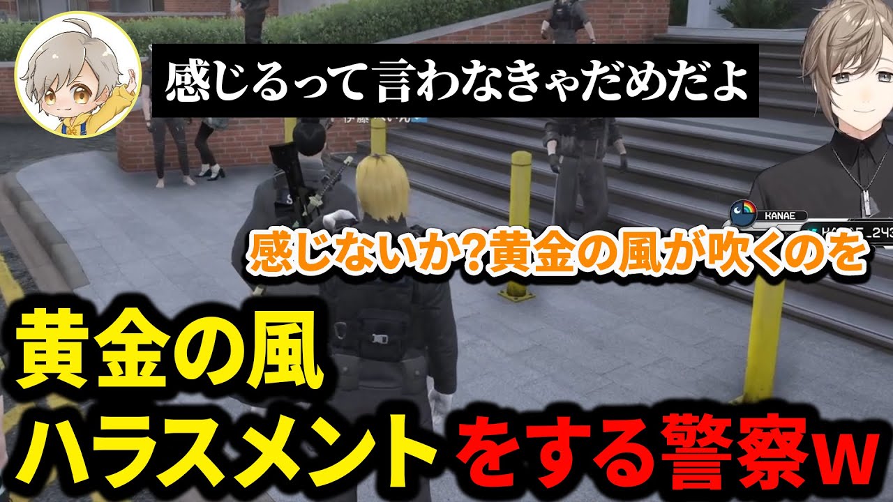 パワハラの風を吹かす伊藤ぺいんと文月なえが面白すぎるwww「切り抜き」【#ストグラ 】