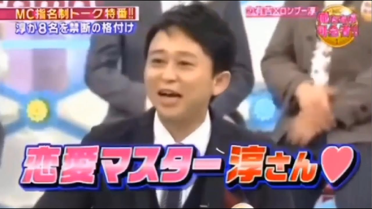 【有吉 x 名場面集】🌈🌈🌈「前代未聞！MC指名制トーク特番、禁断の格付けで8人が丸裸に！？」FULL HD 2025