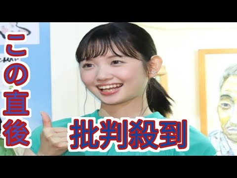 テレ東・田中瞳アナ、結婚発表後初の公の場　『モヤさま』で“人妻”を公表