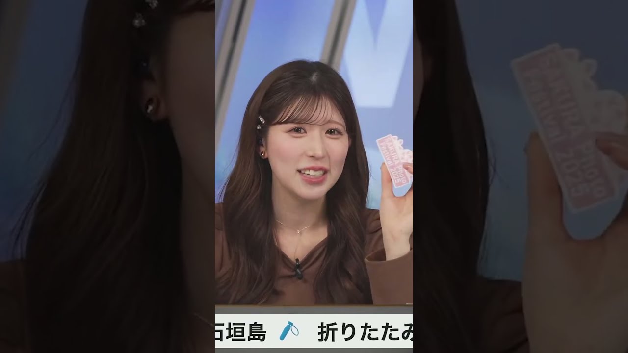 #小林李衣奈  #ウェザーニュース