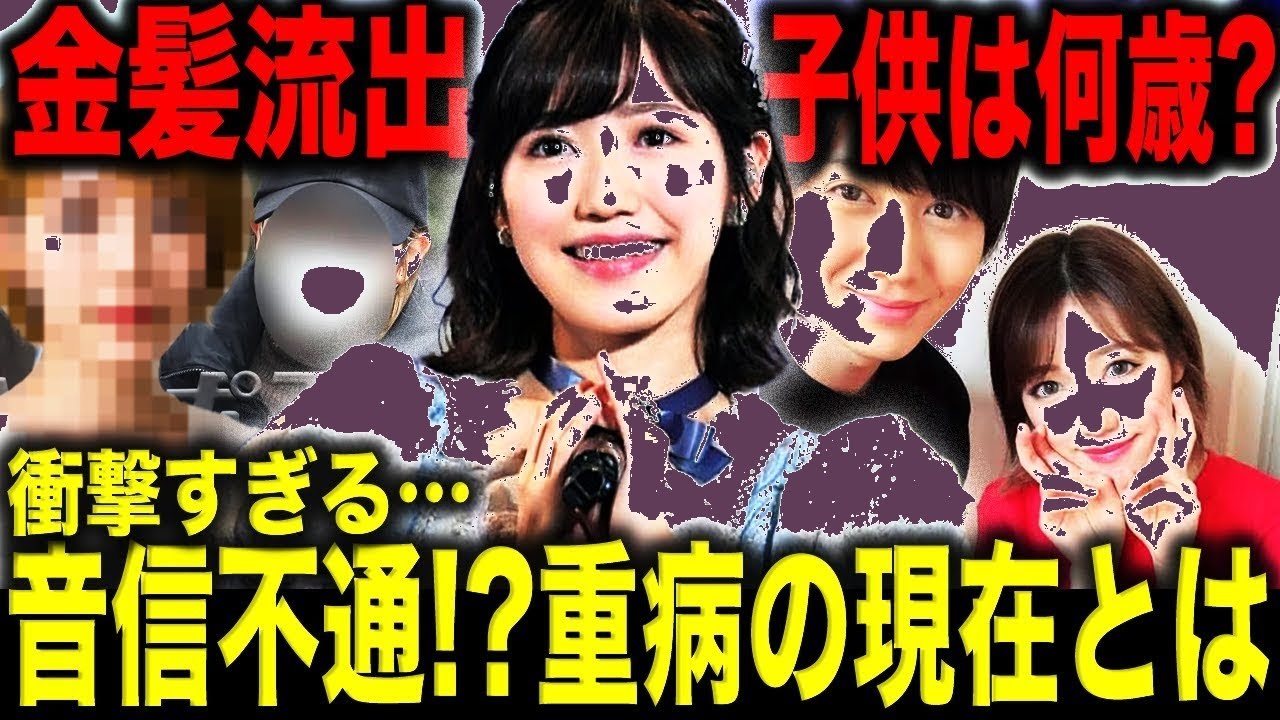 【衝撃】渡辺麻友が5年ぶり復活！熱愛相手は太田基裕…引退の真相と新たなスタートに密着