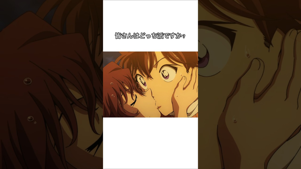 【名探偵コナン】『新一×蘭vsコナン×灰原』論争に関する雑学 #shorts #雑学