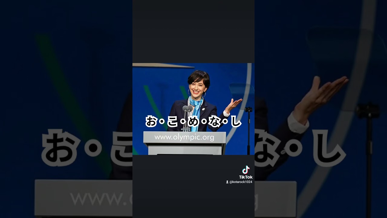 もう政治めちゃくちゃ。 #滝川クリステル #小泉進次郎
