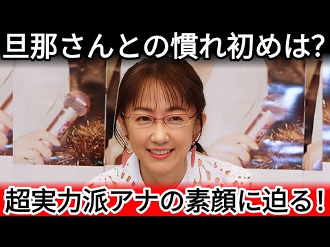 【TBS】唐橋ユミアナがサンデーモーニングで担わされる“陰の仕事”…高齢評論家たちのフォロー役の実態に驚き！メガネ着用の理由にも注目