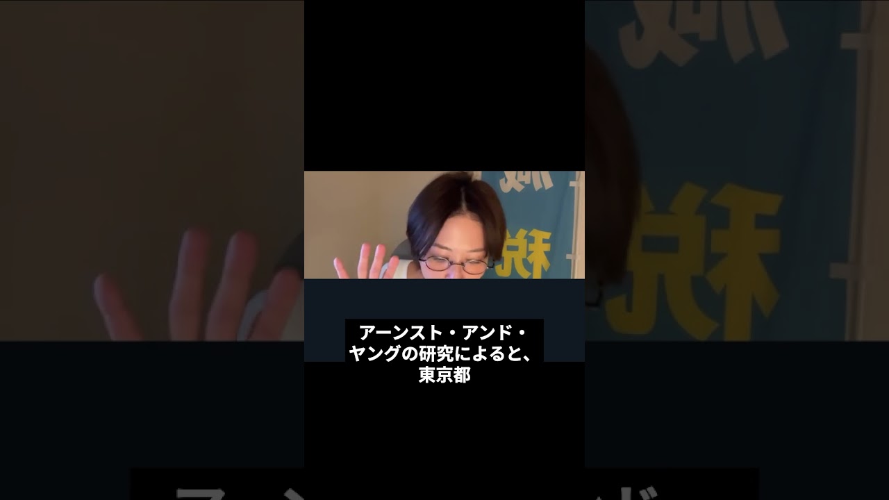 小池都知事の水道無償化、来年25%値上げの罠