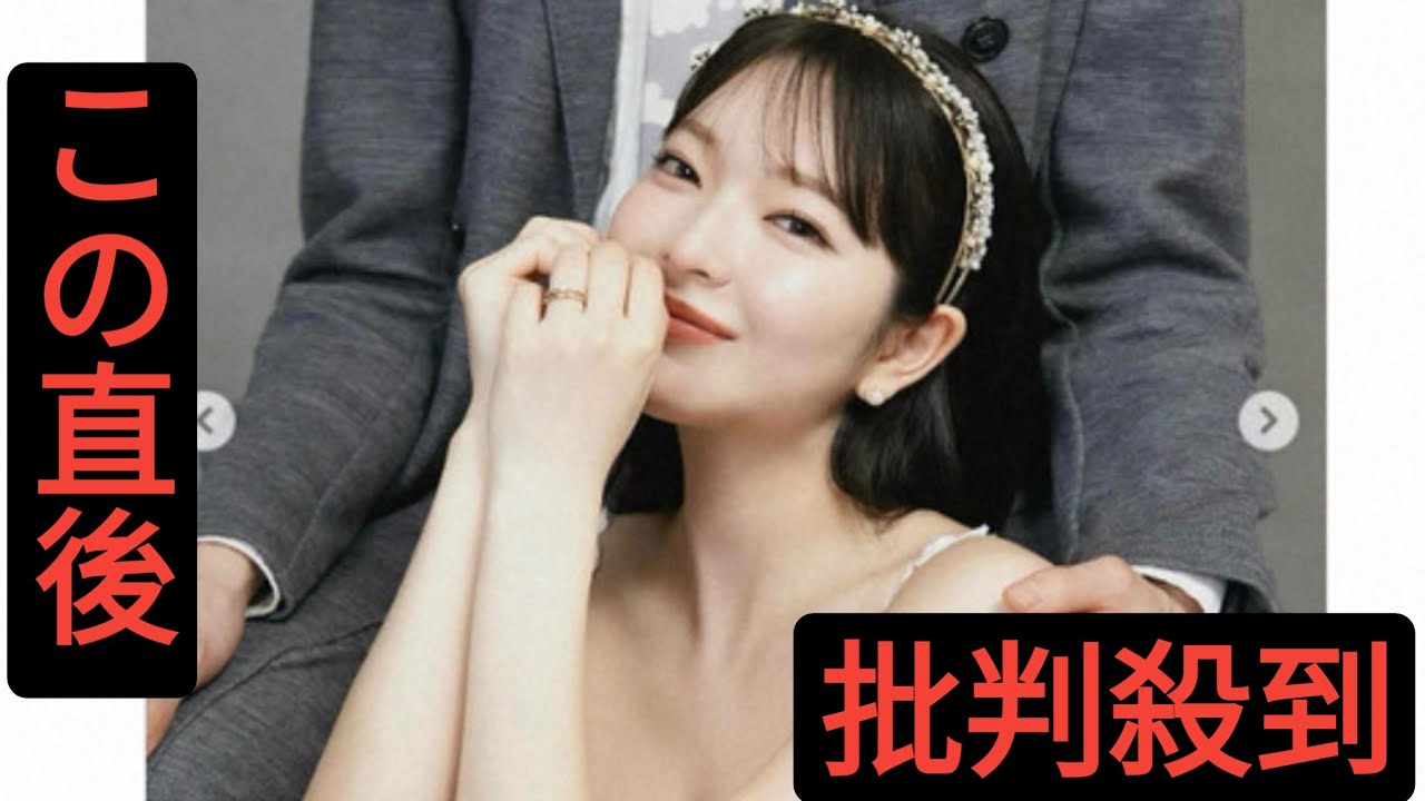 モデル田中芽衣　結婚を発表　お相手は「一つ年下で心から尊敬できる方」ウエディングフォトも公開