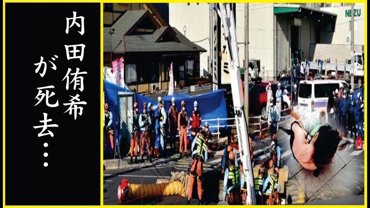 内田侑希の主治医が明かした”入院直前の容態”に涙が零れ落ちた…内田侑希が書いた”悲痛の手紙”に涙が止まらない…