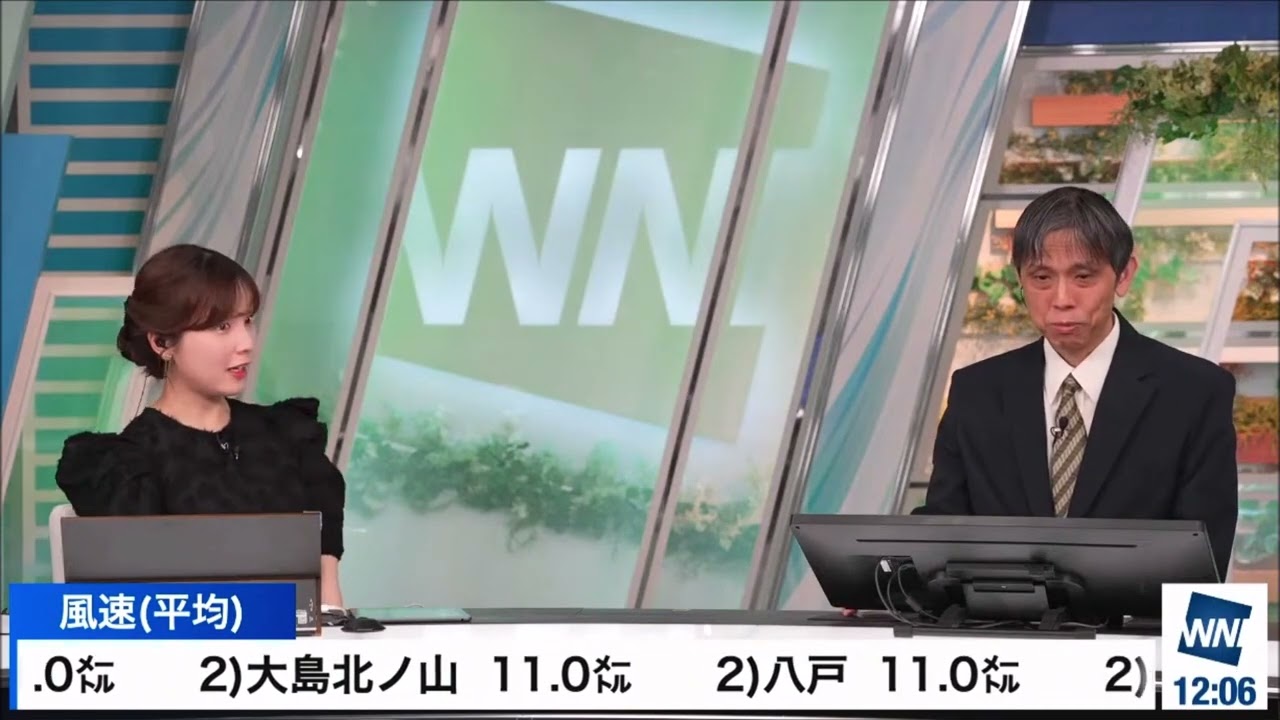 【松雪彩花(あやち)】🌈🎀🍙🍓🌰昼、予報センターの芳野さん💻📝🐎今日から明日にかけての体感の気象解説✨