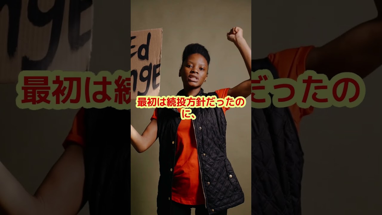 【ゆっくり解説】江藤農水相ついに更迭！この国…“お米より愛”が足りないのだ #shorts