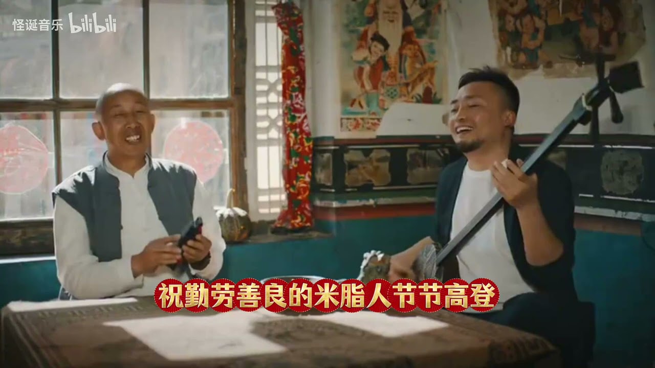 陕北说书（爱青山爱绿水爱蓝蓝的天）