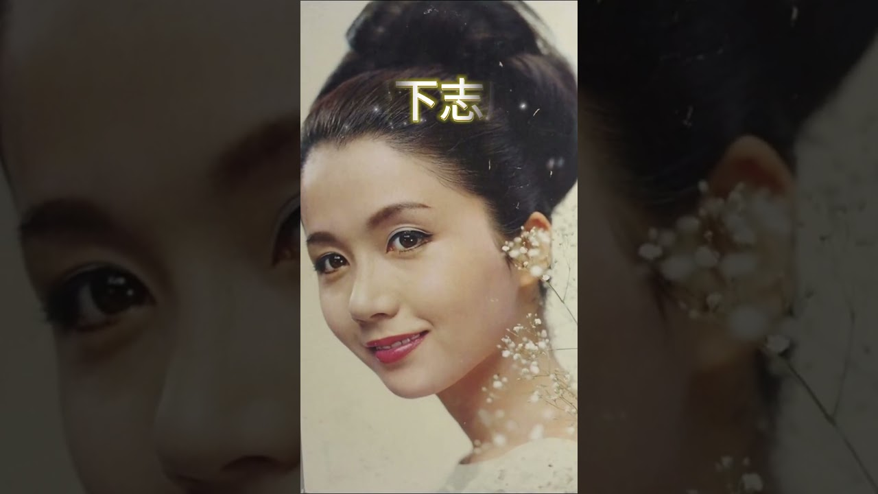 【衝撃】あの頃、ブラウン管やスクリーンで輝いた昭和の女優・歌手たち… 今と昔を比較！😲✨ 驚きの変化に思わず感動、涙が止まらない…！ あの昭和歌謡を歌った伝説のアイドルやスターたちは今どうしてる？