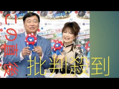 加藤綾子がテレ東系「ナゼそこ？」で復帰　2022年から「家族との時間大切に」一時活動休止
