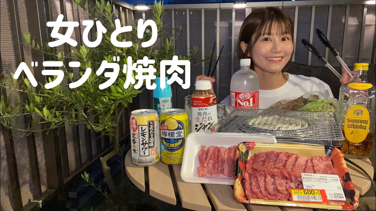 【1人焼肉】誕生日前夜祭で20代を振り返る（仕事、友達、結婚。。）